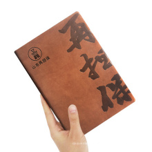 Leder Journal Tagebuch Notebook / Notebook Papier